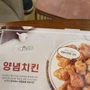 페리카나 청라점 - 서구 | 페리카나 청라점