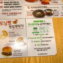 금화분식