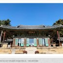 우리나라 5대 적멸보궁 (寂滅寶宮) 이미지