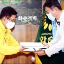 ㈜화순교통 이미지