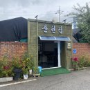 영재문구사 이미지