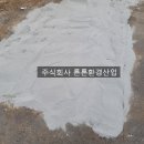 녹천교 화장실 이미지