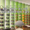 프랑스여행 파리 샹젤리제거리 쇼핑 롱샴 구매후기 택스리펀, 르쇼콜라데프랑세 초콜릿 추천