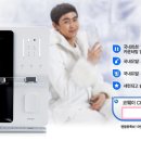 정수기세상 이미지