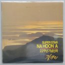 신곡2천 이미지