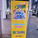 놀이터게임장 이미지