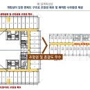 골든IT타워 이미지