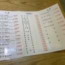 누리초밥참치 이미지