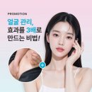 에스테티아천안신불당