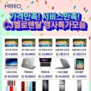 태백케이블방송 이미지