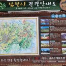 남원역안내소 이미지