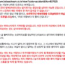 보비드림 이미지