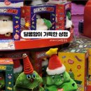 위니비니롯데월드몰점