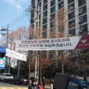 재개발
