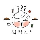 고인돌 시장 주차장 이미지