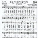 (주)천부