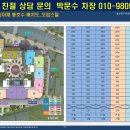 학성골프연습장 이미지