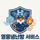 라셀르 간냉식 테이블 냉장고,온도가 떨어지지않는 고장,가스보충후 다시 냉기나오지않는 고장 수리 후기