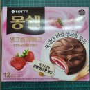 몽쉘