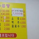 은성곰탕 네이버블로그