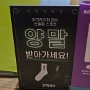 맨몸PT밴드운동 | 울산 남구 삼산동 제로키니 다이어트 그룹PT 맨몸 운동 후기