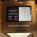 [전주]인후동 안골 참치맛집 ‘다랭이참치주막’ 후기