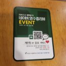 1990 아구찜 천호점 이미지