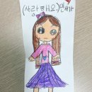 아림신