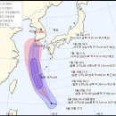 제 7호 태풍 쁘라삐룬(PRAPIROON) 2018년 06월 29일 11시 00분 발표 이미지