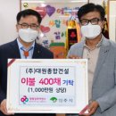 대원건설㈜ 이미지