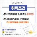 전남제일평생교육원 네이버블로그