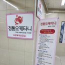 오케타니몰