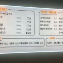 로스2000 이미지