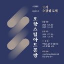 아트공방