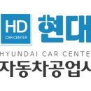 성북자동차공업사 이미지