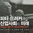 브리꼴레르 이미지