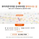 뷰티라운지의원[강서마곡점] 이미지