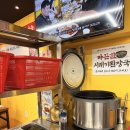 술생각날때 | 대구 종로 맛집 양은이네 동태탕, 얼큰한 국물 생각날 때 찾기 좋은 가성비 밥집 후기