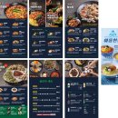 가야반점 이미지