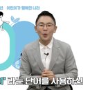 2023 어린이날101주년 어린이해방선언 100주년 축하 영상 - 설민석 이미지