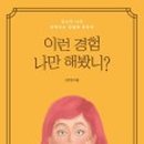 이노북 이미지