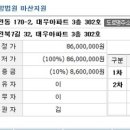 석전동302 이미지