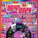 룰루랄라 이미지