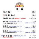 곱창왕김형제 이미지