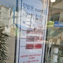 브로잉제이