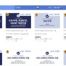 비에이치경영인증원 네이버블로그
