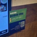 동아대앞거리1 | 동아대술집 퇴근 후 술을 곁드리며 이자카야를 도쿠도쿠 하단점