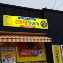 비고리조트 17 이미지