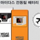 제이엠테크 이미지