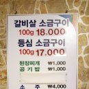 도지식당 이미지